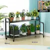 Estante de Flores para Interiores para Uso en el Hogar en la Sala de Estar, Estante de Plantas Móvil de Múltiples Niveles para Suculentas y Plantas Verdes, Estante de Almacenamiento de Hierro Forjado de Pie para Balcón