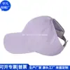 Gorra de Cola de Caballo Reciclada Transfronteriza Estilo Japonés Gorra de Béisbol Reciclada Rpet Gorra de Pesca de Algodón Rpet Fábrica de Personalización