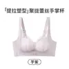 Sutiã push-up de renda para seios pequenos, respirável, com um lindo design nas costas, suporte lateral para evitar o excesso lateral dos seios, anti-queda, levantador e ajustável para conforto