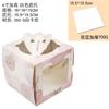 Caja para hornear caja pequeña de 4 pulgadas caja de mousse caja de pastel portátil caja de pastel de queso de cuatro pulgadas con fondo
