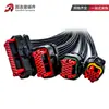 Conector de mazo de cables automotriz 770680-1 conector impermeable de 7 amperios 776231-1 enchufe macho y hembra 770520-1