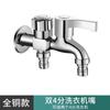 Grifo de cobre directo de fábrica para lavadora, grifo doméstico para lavadora, fregadero para trapeador, engrosado y alargado, de apertura rápida