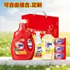 Regalos de Bienestar Navideño para Empleados Corporativos Set Combinado de Detergente para Ropa y Líquido para Lavavajillas Caja de Regalo Roja Regalos Prácticos de Seguro Laboral