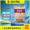 ASA Korea LI-918 LI-923 LI-970 Alta Vazão, Resistência às Intempéries, Alta Rigidez, Eletrônicos e Elétricos