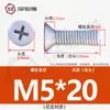 Tornillos de Plástico de Nylon, Tornillos de Plástico con Cabeza Avellanada, Tornillos y Pernos Aislados de Cabeza Plana Phillips M2.5M3M4M5