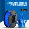 Filamento para Impressão 3D Pla3D Tinmorry Diâmetro da Linha 1,75mm