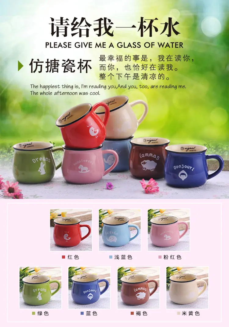 搪瓷杯750x1070（1）.jpg