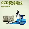 95% Nueva Máquina de Unión por Hilo de Aluminio Wl2042 con Posicionamiento Visual CCD, Servicio Postventa sin Preocupaciones