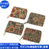 Bolsa con Cremallera de Corcho RPET Transfronteriza Portatarjetas tipo Acordeón de Corcho Cartera de Monedas tipo Acordeón de Corcho Fábrica Personalizada