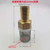 Malla de Acero Inoxidable 304 + Pantalla Filtro de Bomba de Agua para Cabezal Filtro en el Extremo de la Manguera de Tubería de Agua Lata Filtro