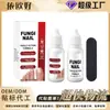 Gotas para el Cuidado de las Uñas Nutren las Uñas, Hidratan y Cuidan Uñas Brillantes, Cuidado para Uñas Duras, Solución de Limpieza Suave y Cuidado Cómodo