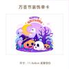 Tarjetas de Felicitación de Halloween Transfronterizas en Inglés, Bendiciones Festivas, Recuerdos, Regalos, Decoraciones Florales de Pared, Tarjetas de Agradecimiento