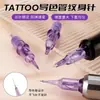 Aguja para Tatuaje Aguja Amperímetro Aguja para Máquina de Tatuaje Completamente Desechable Tatuaje Multifrecuencia Aguja Todo en Uno Aguja de Horquilla de Vaca