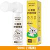 Haishi Hainuo Spray Protector Ocular de Luteína Lavado Ocular para Estudiantes y Adolescentes 90 ml/Botella