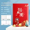 Caja de Regalo para Cuaderno Set Personalizable con Portada e Interiores Imprimibles, Regalos Empresariales con Impresión UV Personalizada