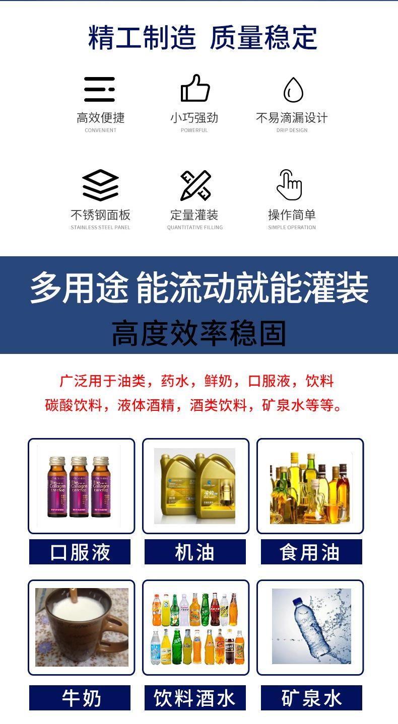 小型数控双头灌装机详情_02.jpg