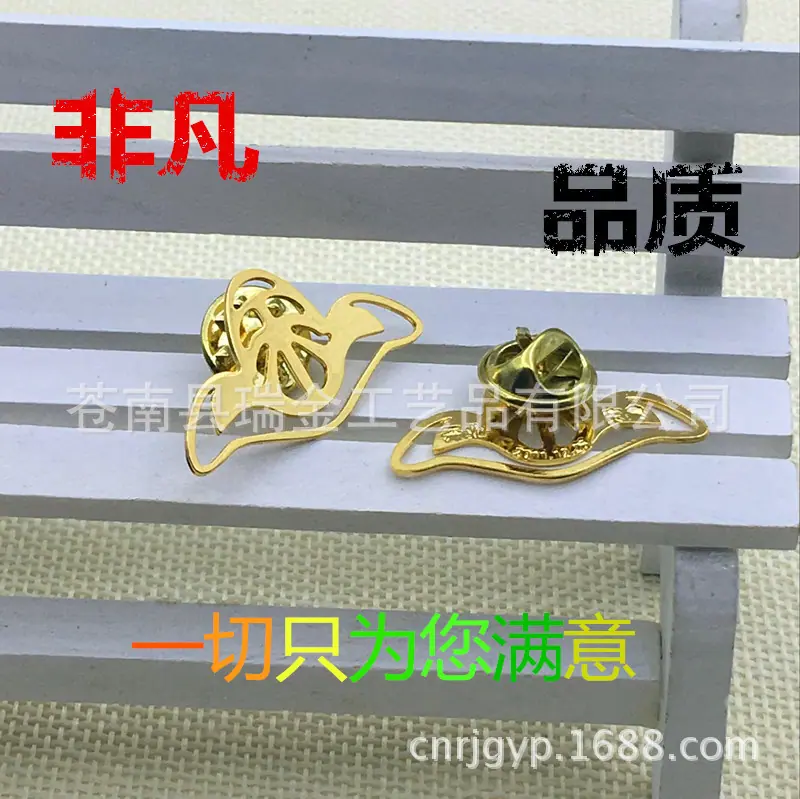 徽章