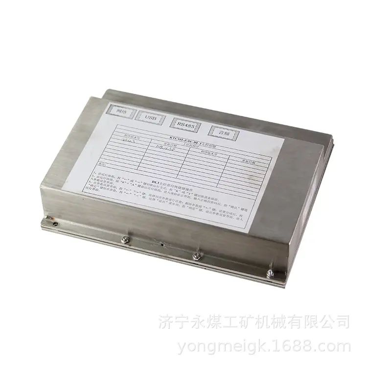 天津华宁KTC101-Z-01-DL3主控制器模块 (11)