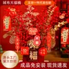 Adornos de Año Nuevo Flores de Año Nuevo Cubo de la Fortuna Set Bayas Rojas de la Suerte Festival de Primavera Decoración Festiva de Año Nuevo Decoración para Casa Nueva Venta al por Mayor