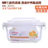 Caja Conservadora de Alimentos, Fiambrera de Vidrio Dividida, Fiambrera Bento Resistente al Calor, Recipiente para Microondas, Fiambrera para Oficinistas, Vidrio de Borosilicato Alto