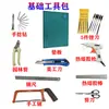 Palitos de Madera Pequeños DIY Hechos a Mano Brochetas de Bambú Palillos Desechables Material para Maquetas Set de Herramientas para Cortar y Pulir