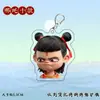 Lindo y Divertido Merchandising de Anime Llavero Plano de Acrílico Colgante de Alto Valor Regalo para Amigos Soporte del Mismo Estilo Otros Artículos