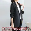 Traje Delgado de Talla Grande para Mujer con Chaqueta de Alto Estilo 200 Libras Traje de Trabajo Profesional para Cubrir la Figura Femenina 220
