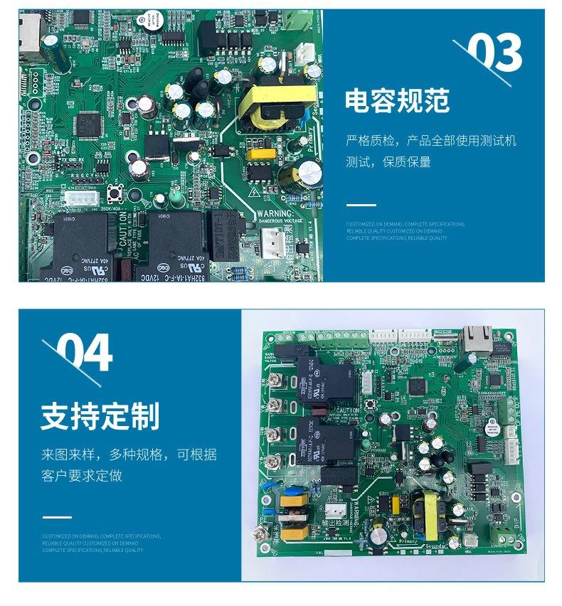 深圳市深普能电子有限公司详情_08