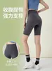Pantalones transpirables de libélula para mujer, de cintura alta, sensación de segunda piel, adecuados para uso al aire libre, fitness, ciclismo, estilo Barbie y pantalones de yoga