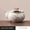 Bule Portátil Ruyao com Tampa, Conjunto de Chá Kung Fu Doméstico Grande de Alta Qualidade Anti-Escaldante, Bule Único para Preparar Chá com Tampa