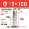 Pasador de acero inoxidable 304, pasador de seguridad, pasador cilíndrico de posicionamiento, pasador de cabeza plana con ranura, pasador de seguridad, M4, M5, M6, M8, M10