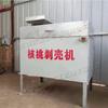Equipo pequeño para pelar nueces de cáscara dura máquina eléctrica para pelar nueces en seco máquina de nuez para fábrica de alimentos