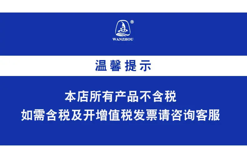 1-温馨提示