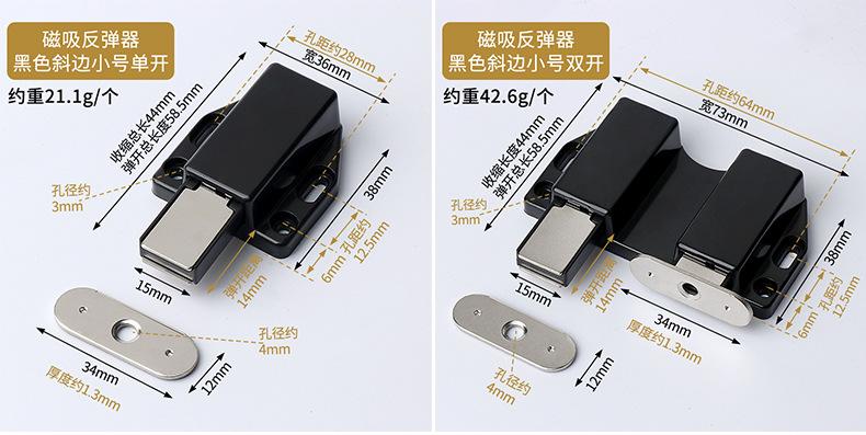 玻璃门上下转轴合页磁吸反弹器_24.jpg