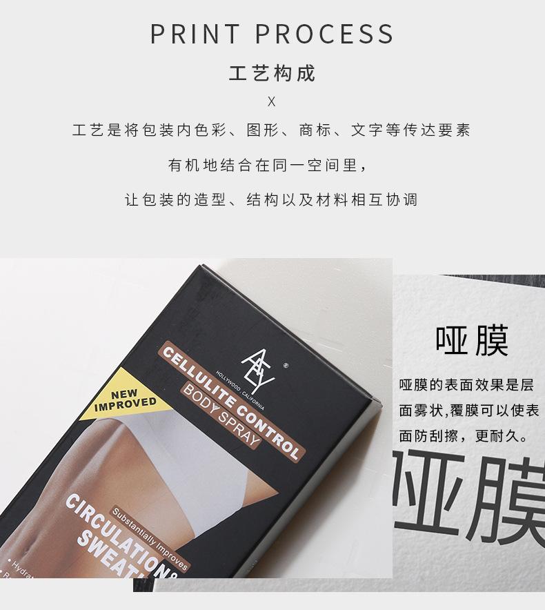 单盒016_08.jpg