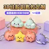 Chaveiro 3D Personalização E-commerce Transfronteiriço Cultural e Criativo Tendência Brincadeira Criativa DIY Desenho Animado Fofo Pingente Tridimensional Feito Sob Medida