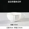 Conjunto de Xícara de Café de Porcelana Fina com Borda Dourada Pequeno Luxo Flor Cerâmica Xícara e Pires Britânico Hotel Europeu Americano Utensílios de Café Comercial
