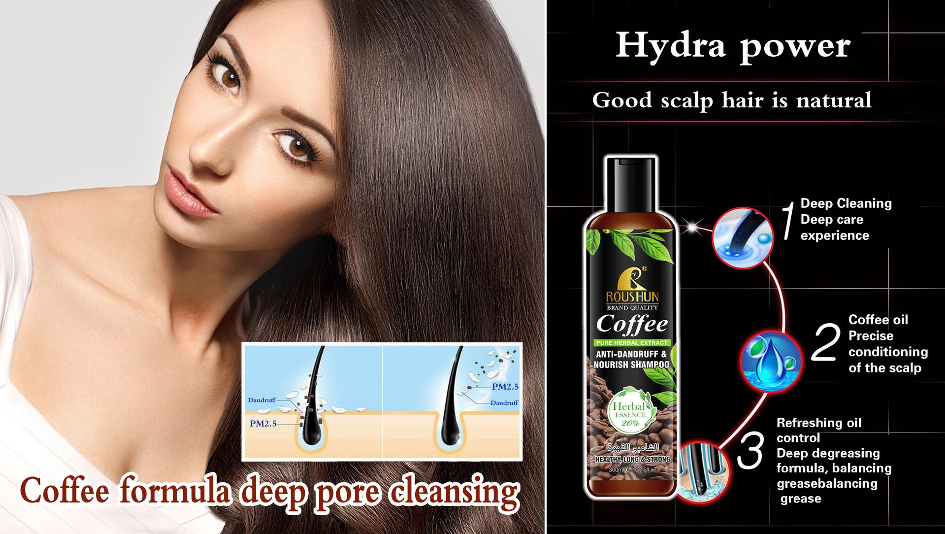 RS-30205洗发水海报 2