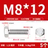 Tornillos Externos Hexagonales de Acero Inoxidable 310S, Pernos Extendidos y Accesorios de Tuercas M6M8M10M12M14M16M20
