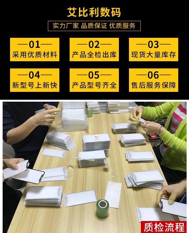 公司实力_01