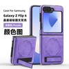 Funda Adecuada para Teléfono Plegable Ancho Samsung Zfold8, Soporte Magnético de Escudo de Cristal para Negocios, Cubierta Protectora Anticaídas para Zflip7/8