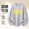Moletom de Algodão Pesado para Casais, Corte Amplo, Gola Redonda, Pulôver sem Capuz, Versátil, Quente, Blusa Estampada para Outono e Inverno