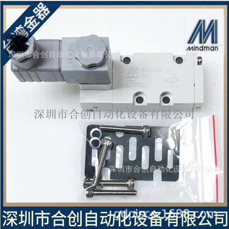 MVSI-260-4E1-DC24.JPG
