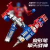 Pluma Deformable Electrónica Infantil Ajustable en Tiempo Articulación Giratoria Robot Pluma Dos en Uno Juguete para Niños y Niñas King Kong