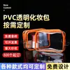 Bolsa de Cosméticos Grande Capacidade à Prova d'Água Bolsa de Armazenamento com Zíper para Viagem Bolsa de Higiene Pessoal Transparente Portátil de PVC Feita Sob Medida
