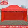 Toldo para Exteriores Parasol Plegable Telescópico Carpa Paraguas Grande para Uso Comercial Impermeable Plaza del Mercado Nocturno Paraguas de Sol de Cuatro Patas