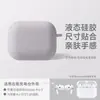 Funda Protectora de Silicona para Auriculares Adecuada para Airpods5/4 Silicona Pro3 Generación Apple Inalámbrico Bluetooth Macarrón 2 Juegos