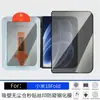 Adecuado para Xiaomi 18 Fold: Venta al por mayor de fábrica de protectores de pantalla de vidrio de alta definición, anti-miradas indiscretas, con serigrafía, diseñados para una aplicación rápida en un entorno libre de polvo