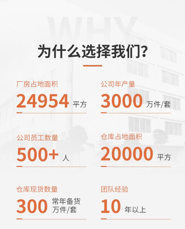 东阳市彩亚塑胶有限公司--M端首页_09
