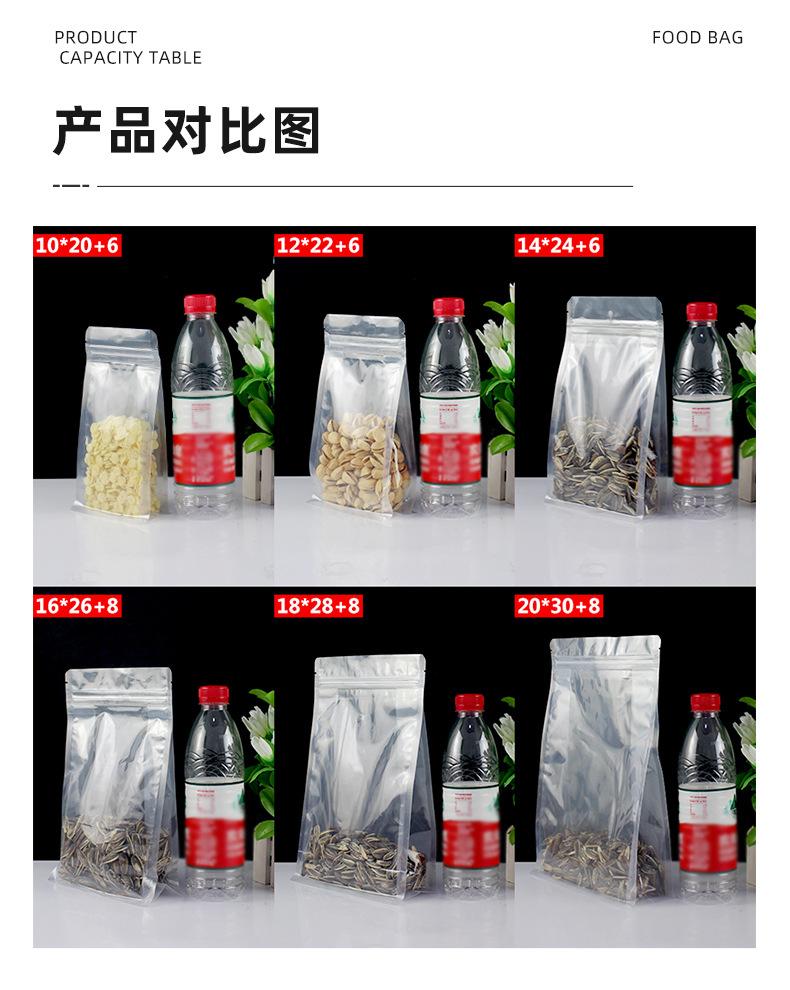 透明八边封_06